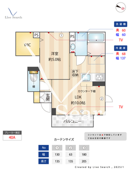 レーヴ　ド　ドゥ芦屋 102 【兵庫県東海道本線　芦屋駅】 の間取り図
