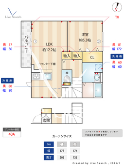 レーヴ　ド　ドゥ芦屋 201 【兵庫県東海道本線　芦屋駅】 の間取り図