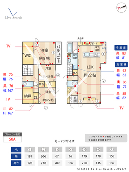 新百合ヶ丘戸建 1 【神奈川県小田急電鉄小田原線　新百合ヶ丘駅　徒歩6分】 の間取り図