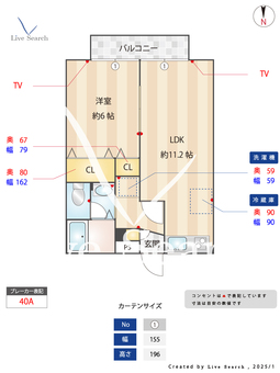 ハイシティ刈谷 205 【茨城県牛久駅】 の間取り図
