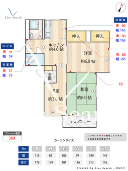フォーブル平尾B棟 202 【東京都新百合ヶ丘駅】 の間取り図