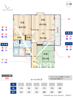 エアフォルクK 101 【東京都是政駅】 の間取り図