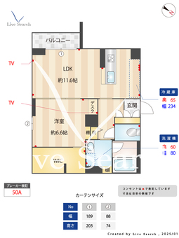 ベレオ宝来 101 【埼玉県指扇駅】 の間取り図