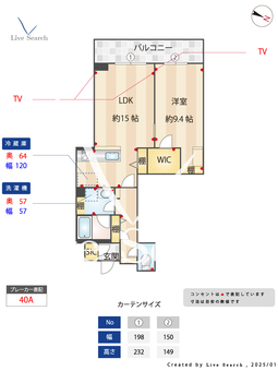 フォンターナ　大塚 202 【東京都大塚駅】 の間取り図