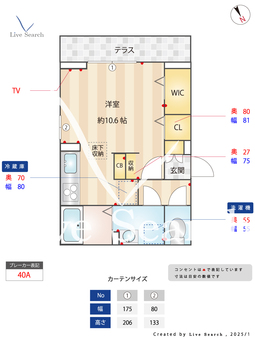 ラコルト相模原 105 【神奈川県相模原駅】 の間取り図