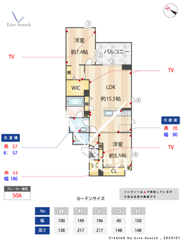フォンターナ　大塚 206 【東京都大塚駅】 の間取り図