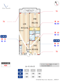 リブレス牛久 303 【茨城県ひたち野うしく駅】 の間取り図