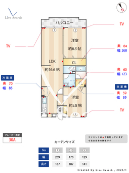 リブレス牛久 202 【茨城県ひたち野うしく駅】 の間取り図