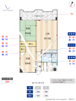 那珂川レジデンス 602 【福岡県博多南駅】 の間取り図