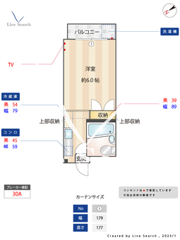 ヤングビレッジ 403 【東京都地下鉄成増駅】 の間取り図
