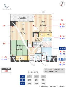 メルクリオけやき通り 1304 【福岡県赤坂駅】 の間取り図
