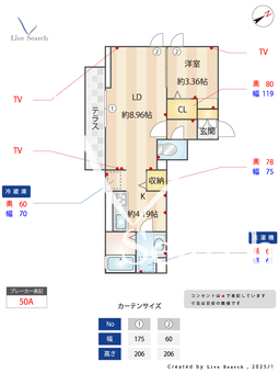 ロゼ 清新 106 【神奈川県南橋本】 の間取り図