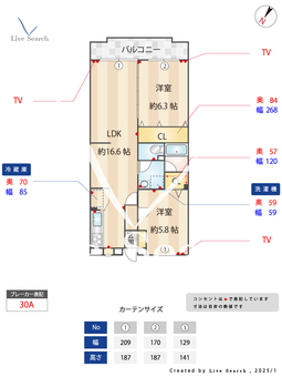 リブレス牛久 206 【茨城県ひたち野うしく駅】 の間取り図
