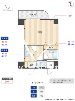 maison S.K.M 605 【常磐線 三河島駅】 の間取り図