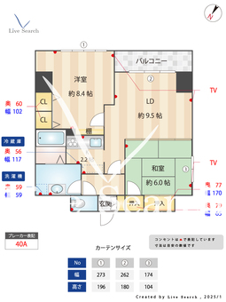 メルクリオけやき通り 1403 【福岡県赤坂駅】 の間取り図