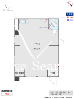 北大塚サンプラザ 101 【東京都大塚駅】 の間取り図