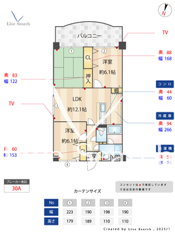 デュエル春日の杜 303 【福岡県大野城駅】 の間取り図