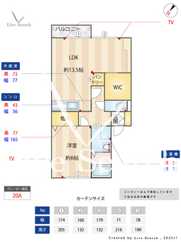 サンハイムS&H 202 【東京都八王子】 の間取り図