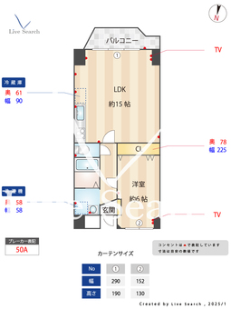 梅田プレミアムコート 203 【大阪府天神橋筋六丁目駅】 の間取り図