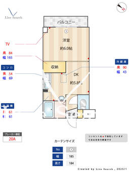 ラフォーレ武尊 306 【東京都千川駅】 の間取り図