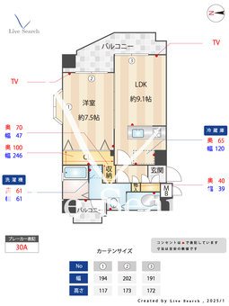 ハックベリー桜坂 203 【福岡県桜坂駅】 の間取り図