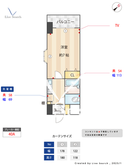 キャピタルビュー根岸 204 【東京都鶯谷駅】 の間取り図