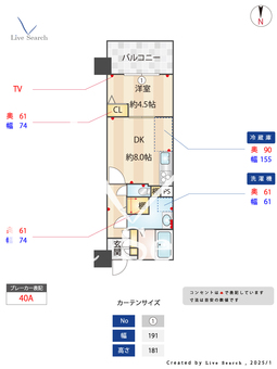 ライオンズステーションプラザ大山 209 【東京都大山駅】 の間取り図