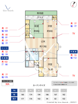 HAPPINESS 8 B 202 【福岡県博多南駅】 の間取り図
