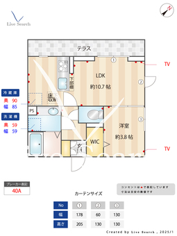 グレイシャス大宮 101 【埼玉県湘南新宿ライン高崎線東海道線　大宮駅　徒歩25分】 の間取り図