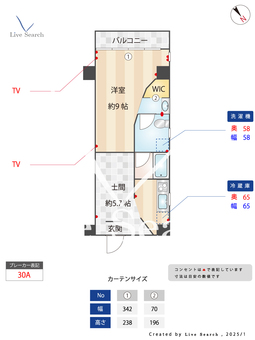 ディメンションファイブ E201 【埼玉県志木】 の間取り図