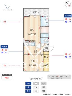 グレイシャス大宮 103 【埼玉県湘南新宿ライン高崎線東海道線　大宮駅　徒歩25分】 の間取り図