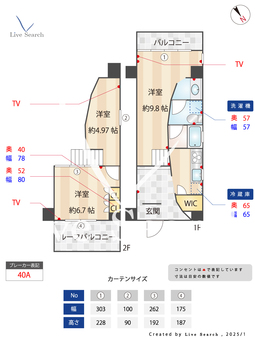 ディメンションファイブ E501 【埼玉県志木】 の間取り図