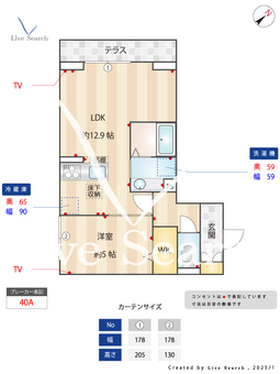 グレイシャス大宮 102 【埼玉県湘南新宿ライン高崎線東海道線　大宮駅　徒歩25分】 の間取り図