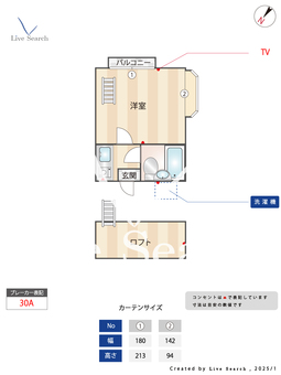メゾン・ユメザワ 101 【東京都方南町駅】 の間取り図