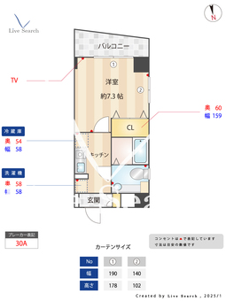 シンフォニーコート 303 【東京都京浜急行電鉄空港線　天空橋駅】 の間取り図
