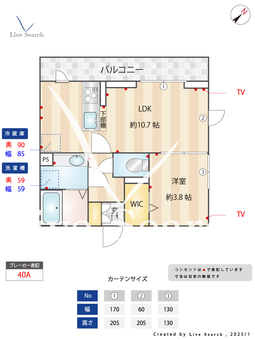 グレイシャス大宮 201 【埼玉県湘南新宿ライン高崎線東海道線　大宮駅　徒歩25分】 の間取り図