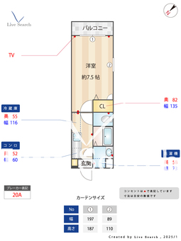 アヴェーレ 111 【埼玉県朝霞台】 の間取り図