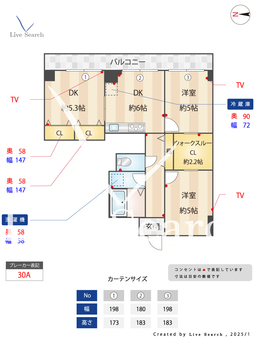 方南ファミリーコーポ 601 【東京都方南町】 の間取り図