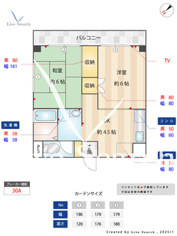 ラポール志木 301 【志木】 の間取り図