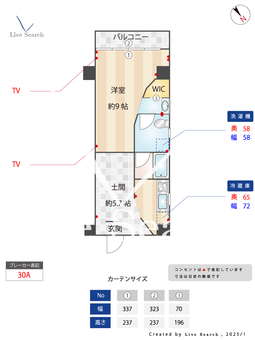 ディメンションファイブ B501 【埼玉県志木】 の間取り図