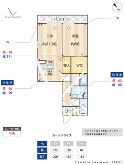 Poco a Poco 101 【埼玉県南大塚駅】 の間取り図