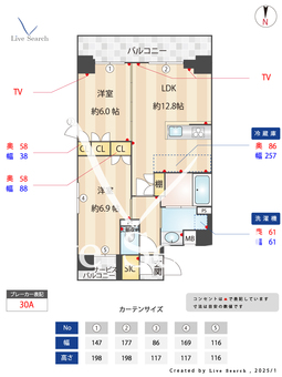 メトロステージPLUS中野弥生町 415 【東京都中野富士見町】 の間取り図