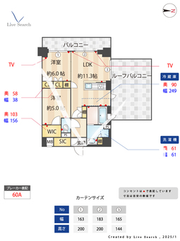 メトロステージPLUS中野弥生町 606 【東京都中野富士見町】 の間取り図