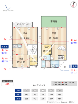 プルミエ・レタージュⅠ 102 【埼玉県本川越駅】 の間取り図