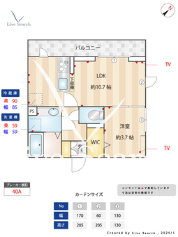 グレイシャス大宮 301 【埼玉県湘南新宿ライン高崎線東海道線　大宮駅　徒歩25分】 の間取り図