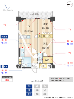 メトロステージPLUS中野弥生町 704 【東京都中野富士見町】 の間取り図