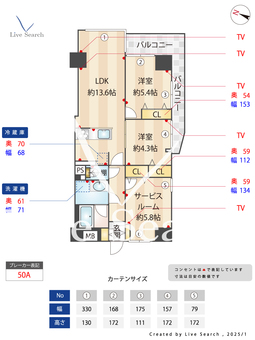 ライオンズマンション西日暮里第二 201 【新三河島駅】 の間取り図