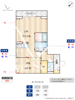 グレイシャス大宮 302 【埼玉県湘南新宿ライン高崎線東海道線　大宮駅　徒歩25分】 の間取り図