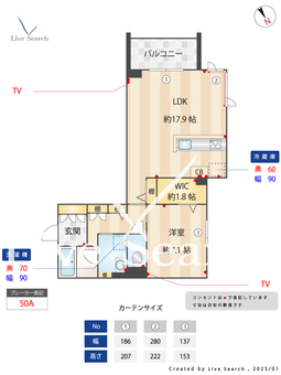 クレイル　ヴェリテ 205 【埼玉県みずほ台駅】 の間取り図