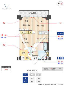 メトロステージPLUS中野弥生町 701 【東京都中野富士見町】 の間取り図